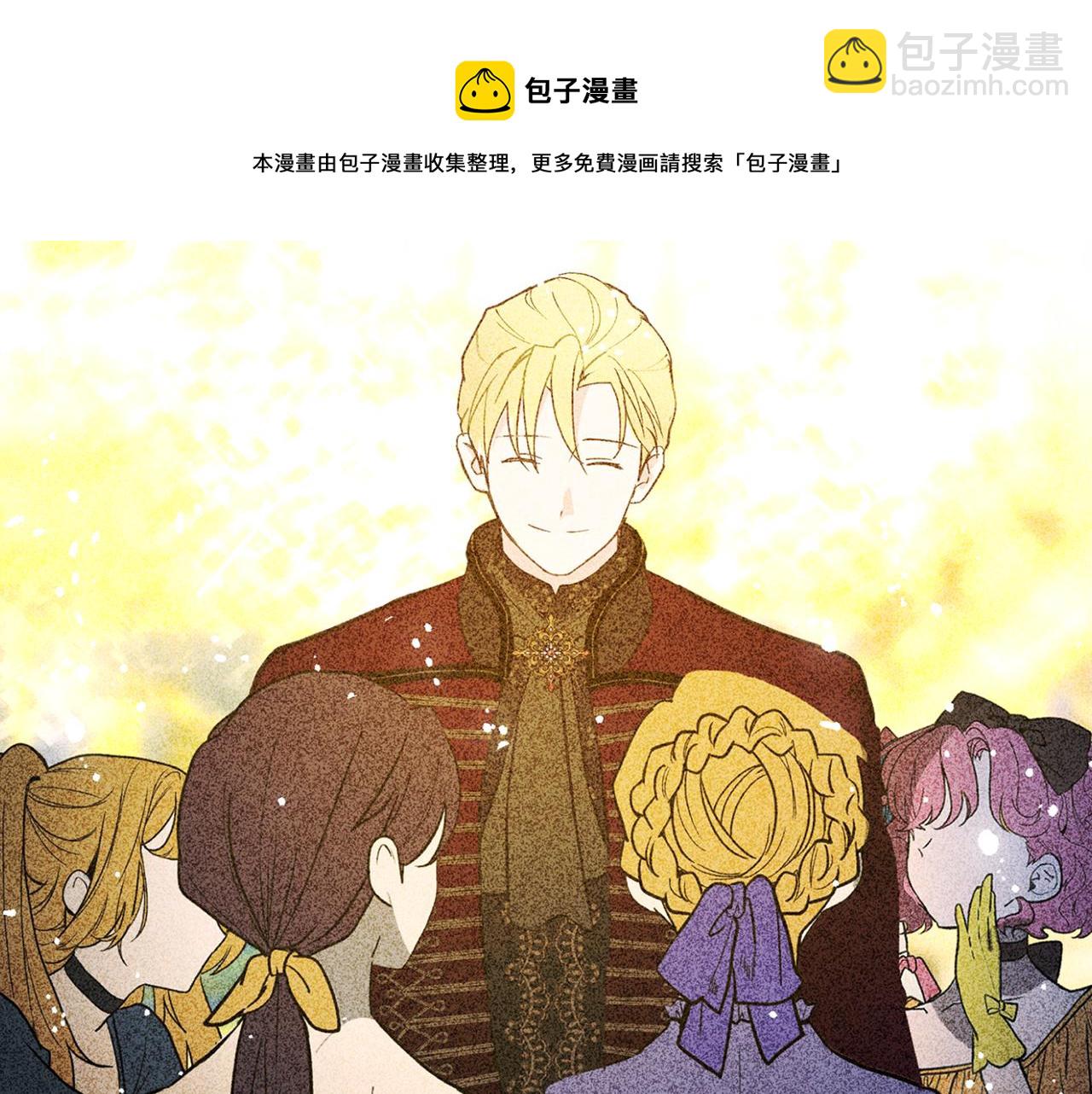 第74话 偶遇帝国皇子104