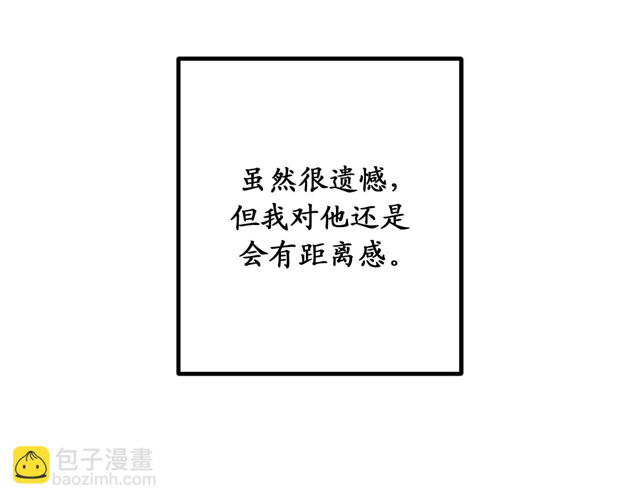 第74话 偶遇帝国皇子106