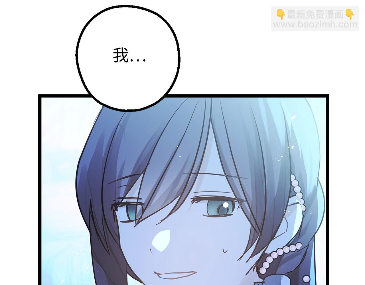 第74话 偶遇帝国皇子107