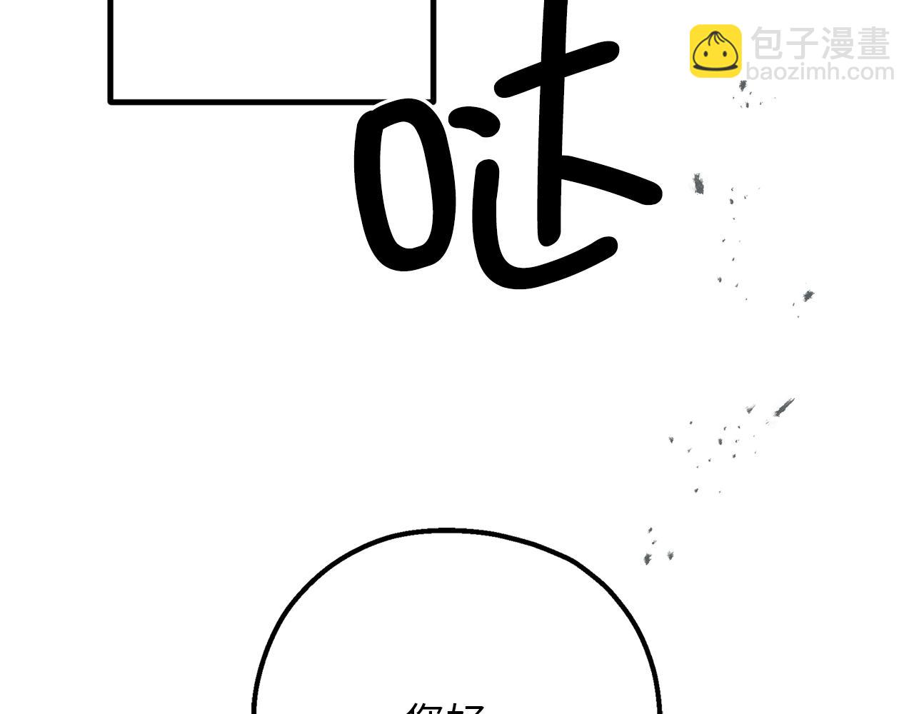 第74话 偶遇帝国皇子11