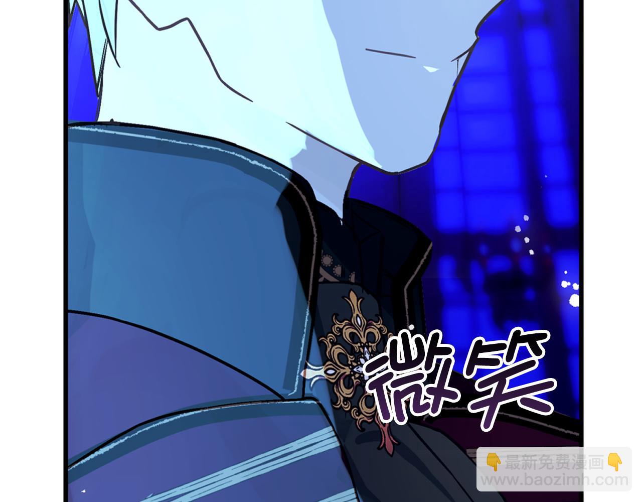 第74话 偶遇帝国皇子111