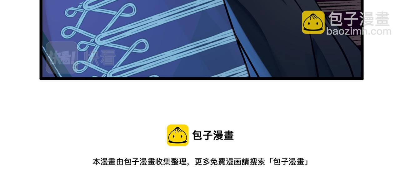 第74话 偶遇帝国皇子112