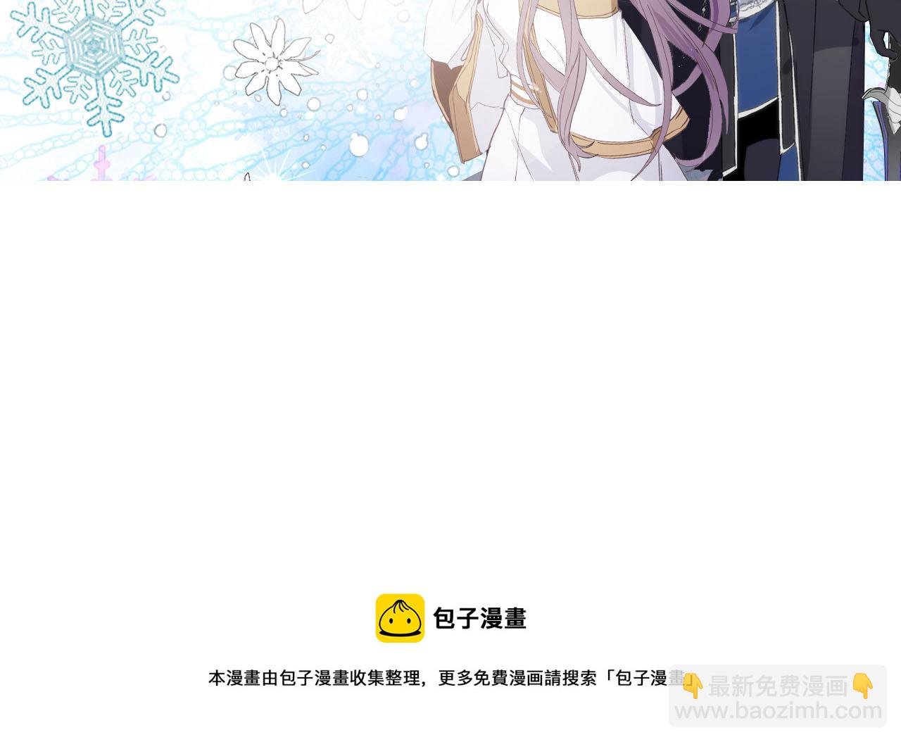 第74话 偶遇帝国皇子116
