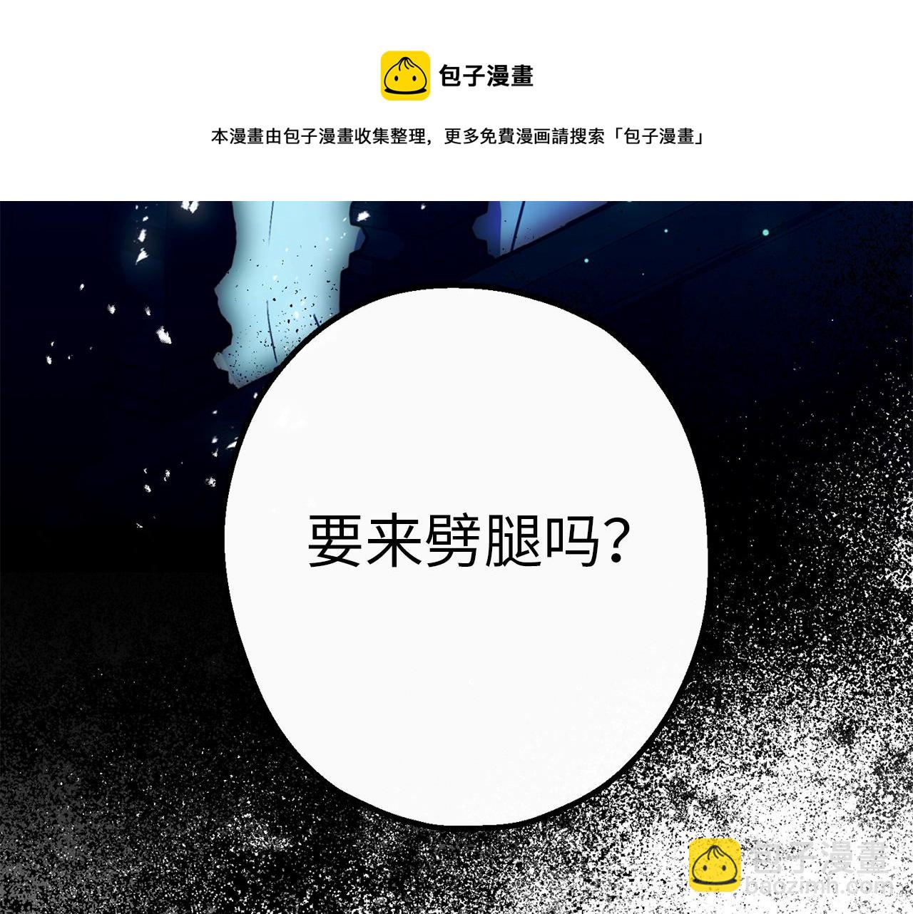 第74话 偶遇帝国皇子120