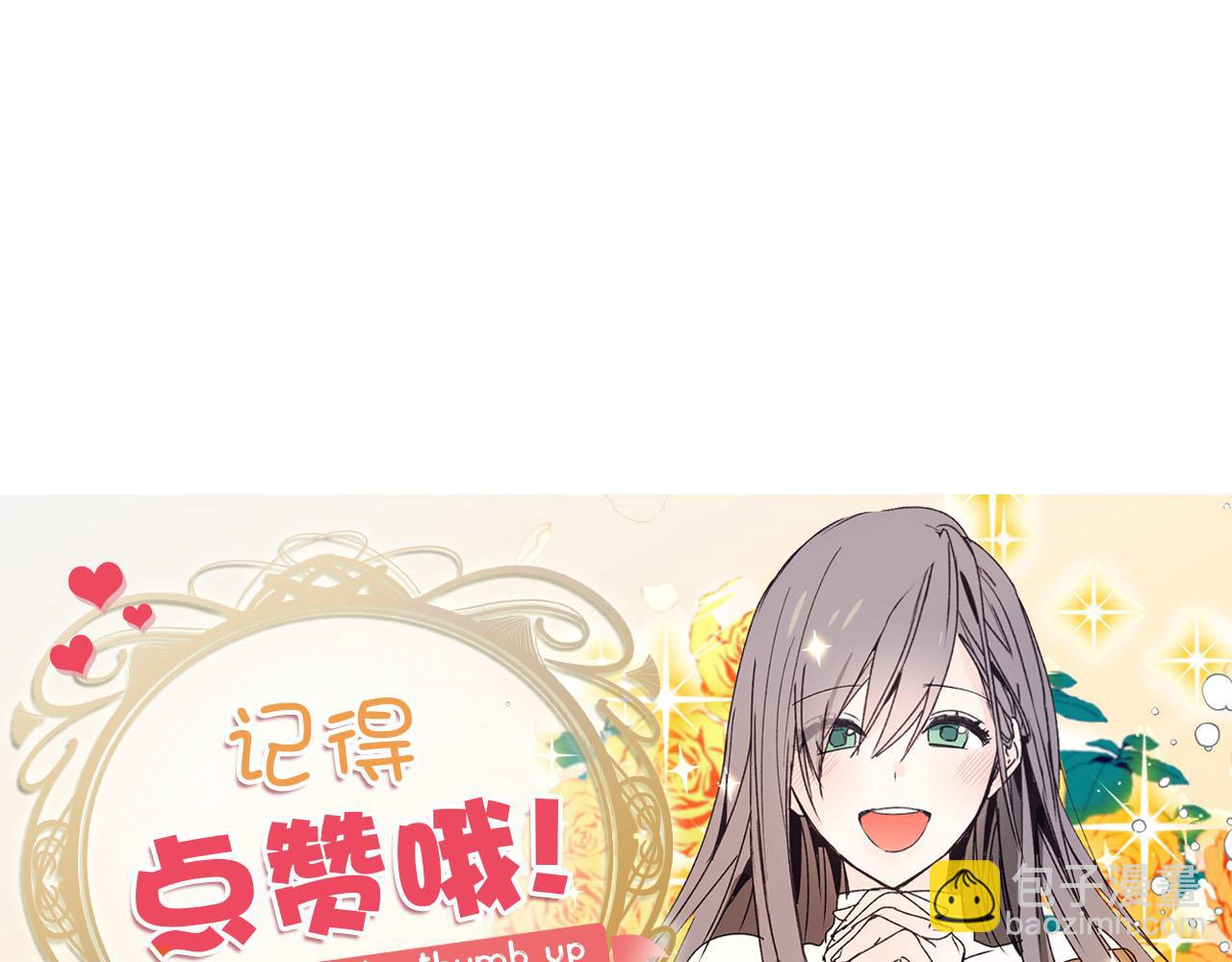 第74话 偶遇帝国皇子123