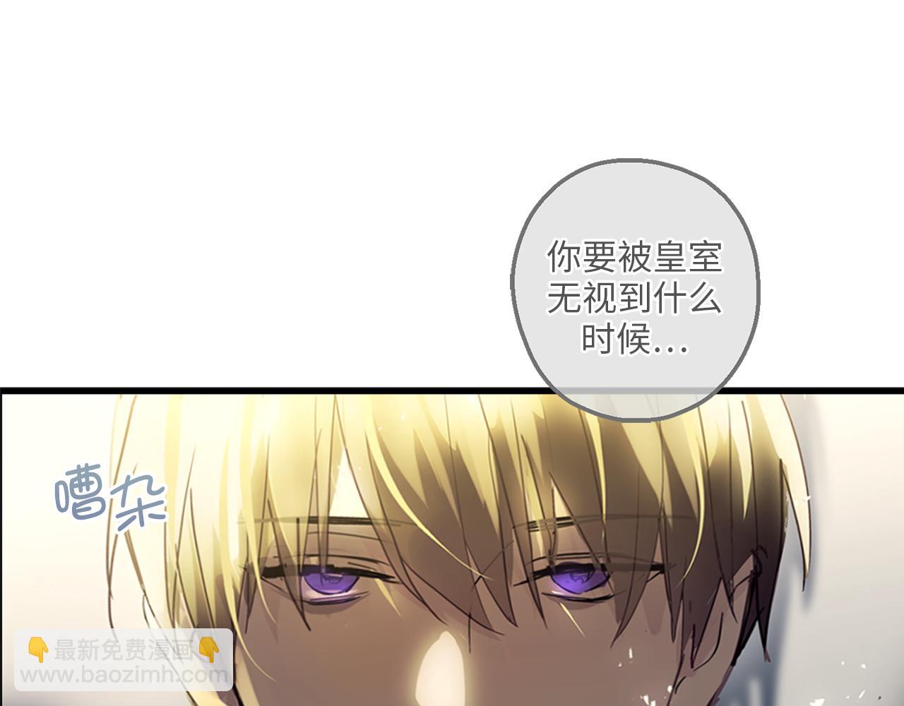 第74话 偶遇帝国皇子27
