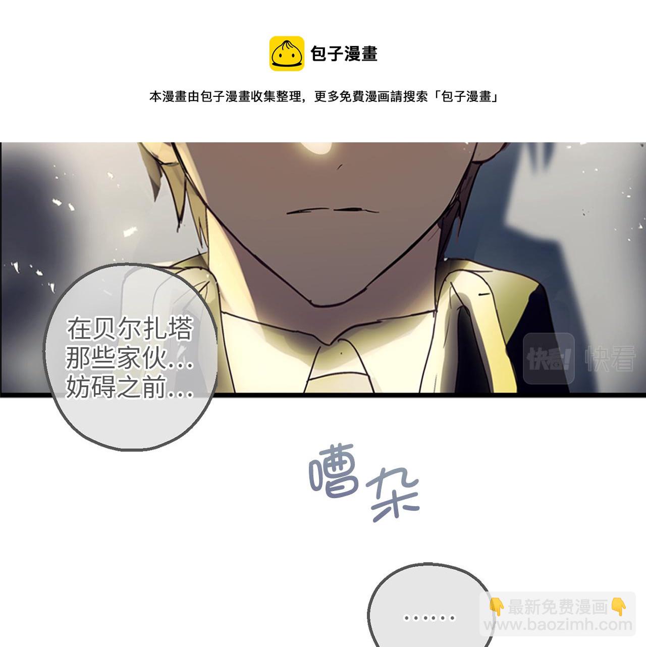 第74话 偶遇帝国皇子28
