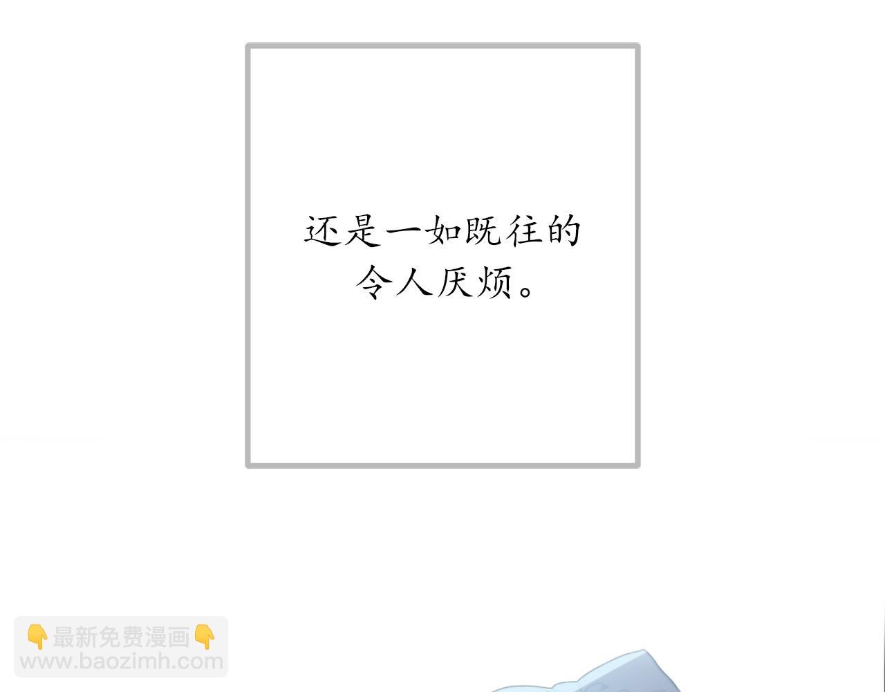 第74话 偶遇帝国皇子30