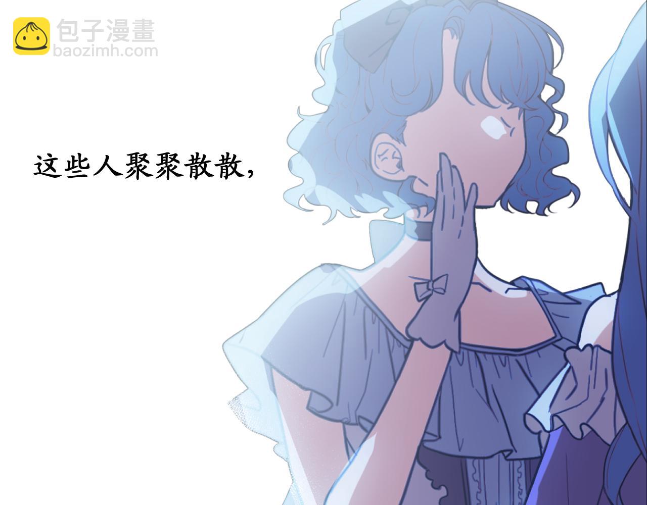 第74话 偶遇帝国皇子31