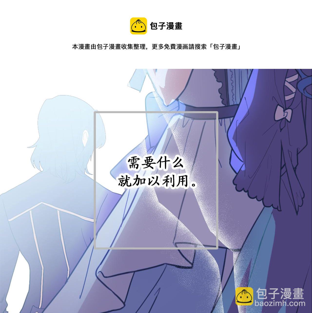 第74话 偶遇帝国皇子32