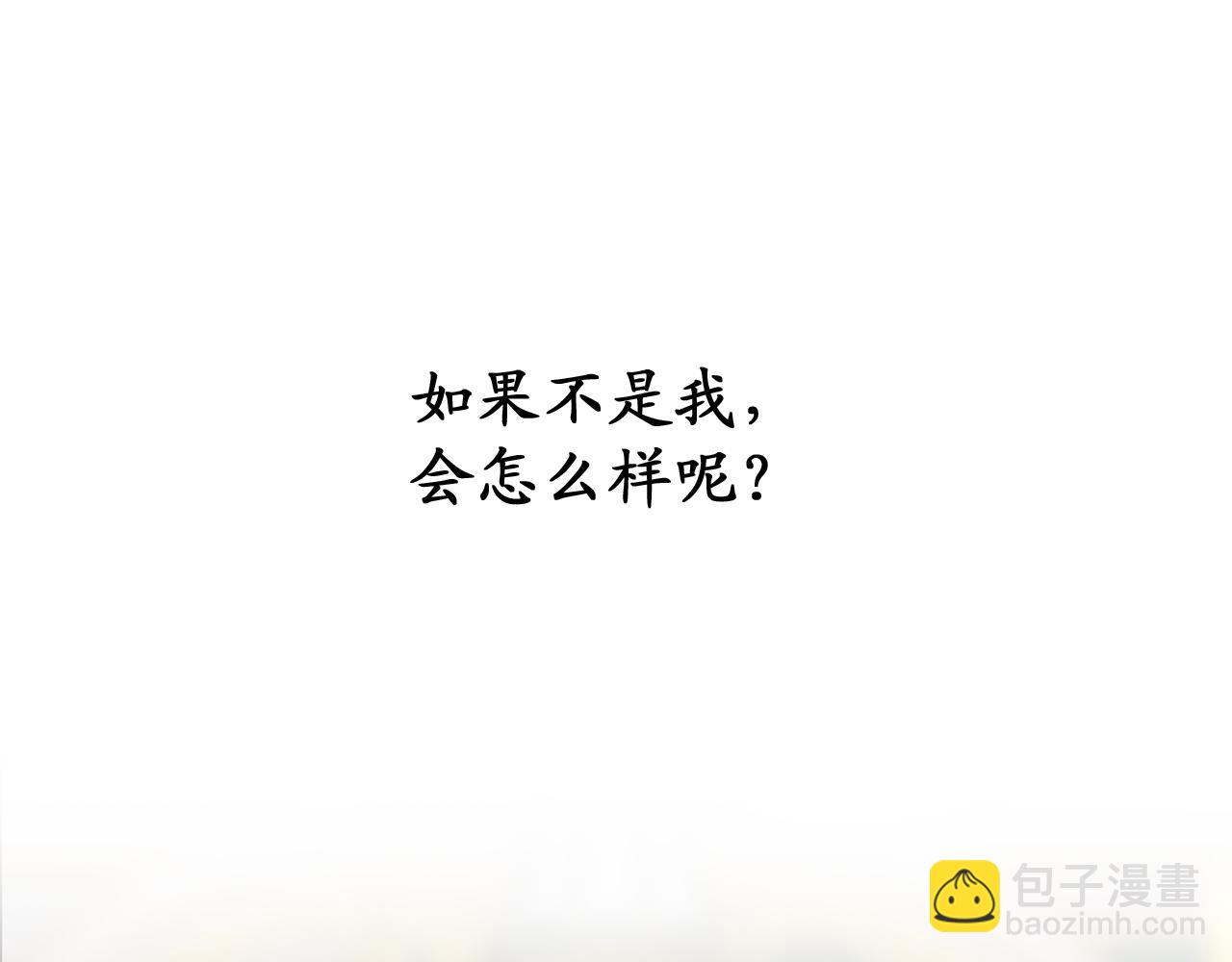 第74话 偶遇帝国皇子34