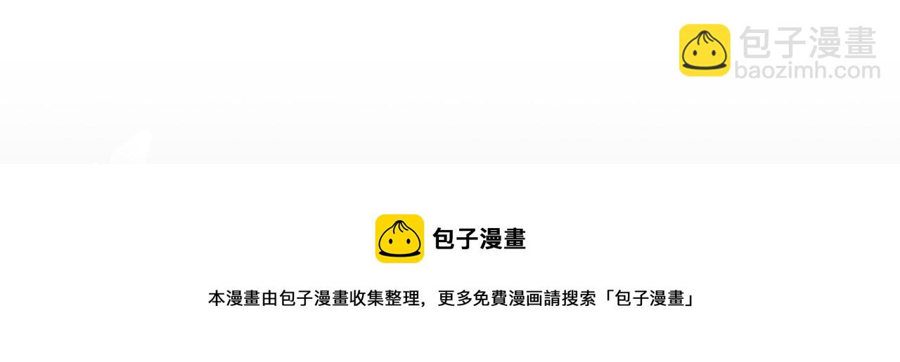 第74话 偶遇帝国皇子36
