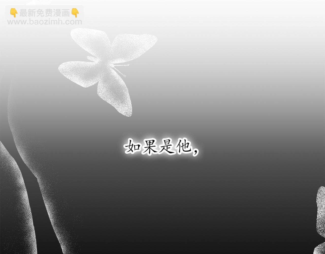第74话 偶遇帝国皇子37