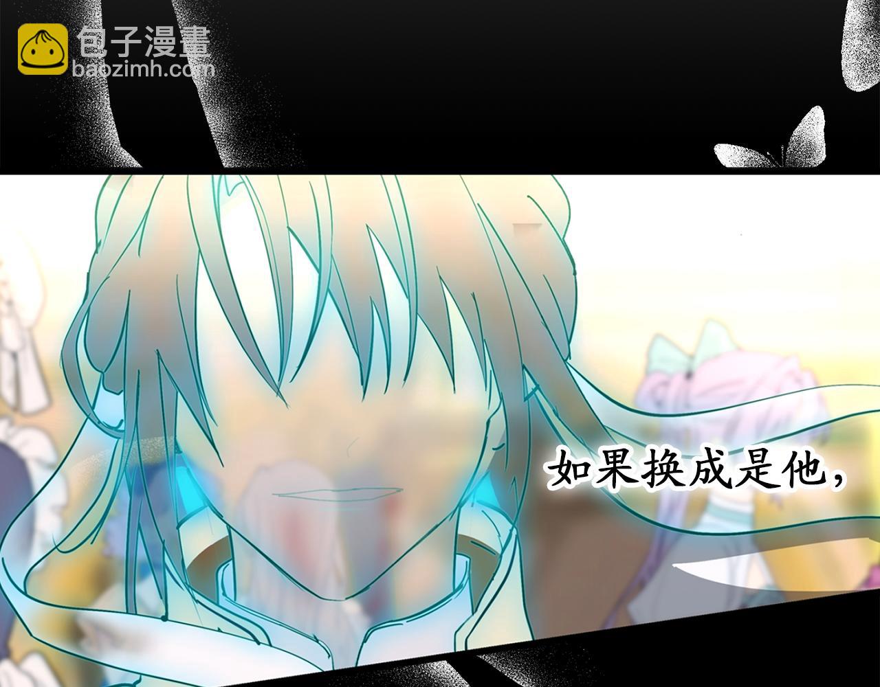 第74话 偶遇帝国皇子38