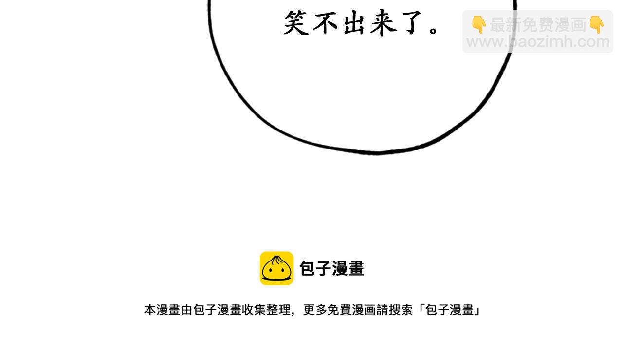 第74话 偶遇帝国皇子4