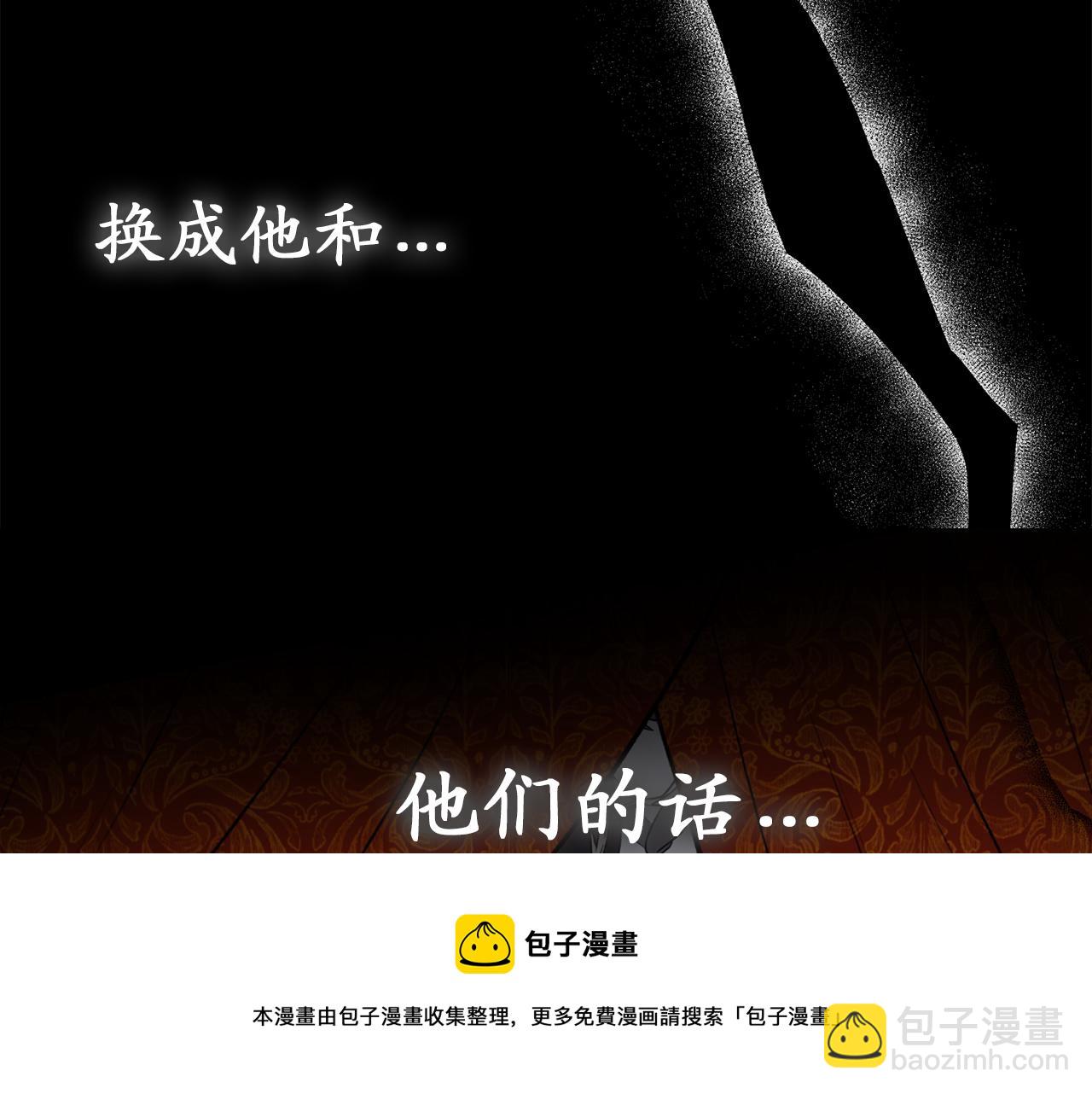 第74话 偶遇帝国皇子40