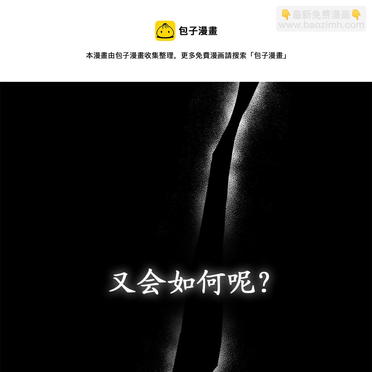 第74话 偶遇帝国皇子44
