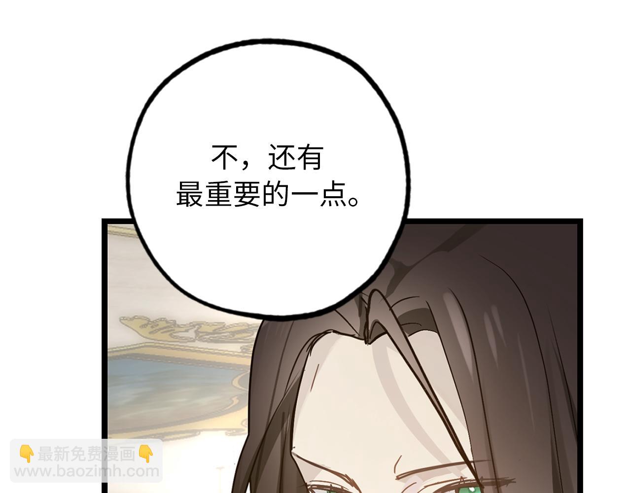 第74话 偶遇帝国皇子49