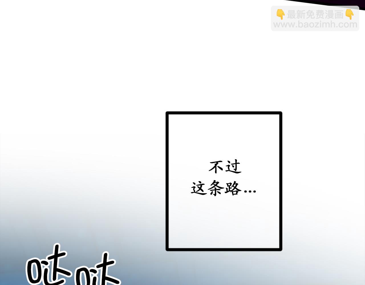 第74话 偶遇帝国皇子6