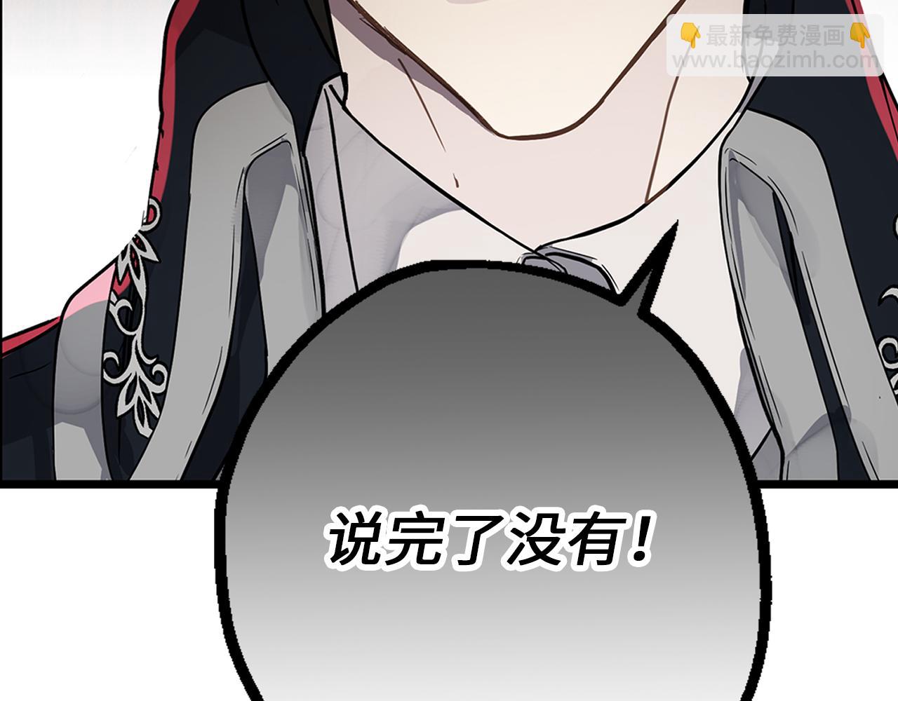 第74话 偶遇帝国皇子62