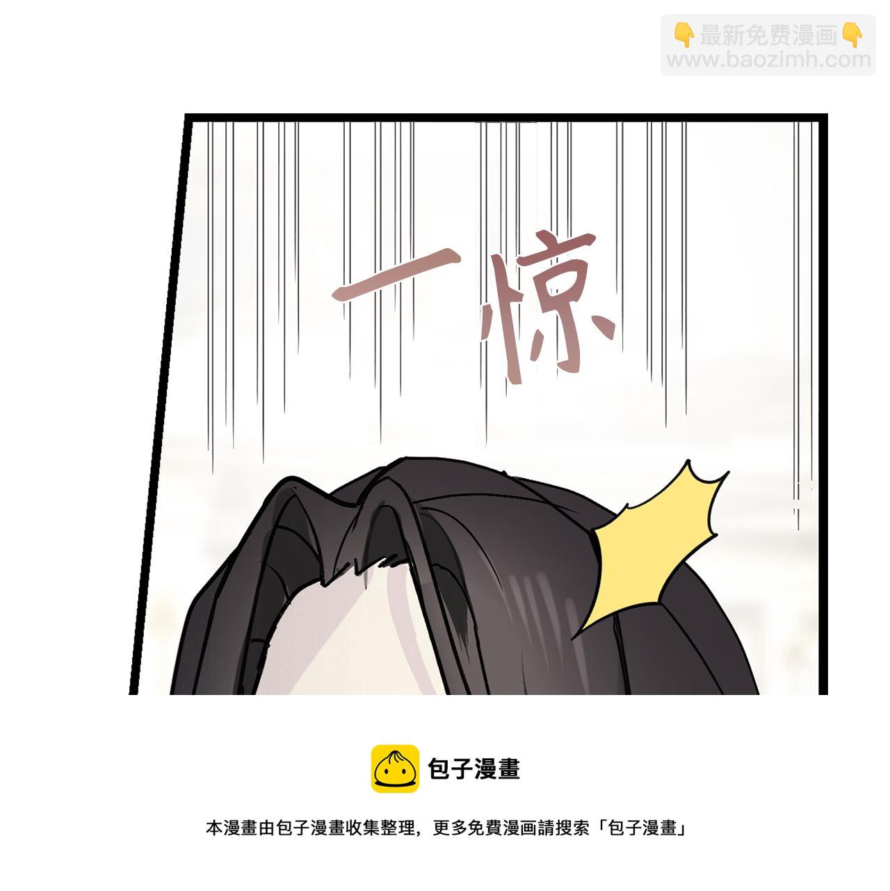 第74话 偶遇帝国皇子64