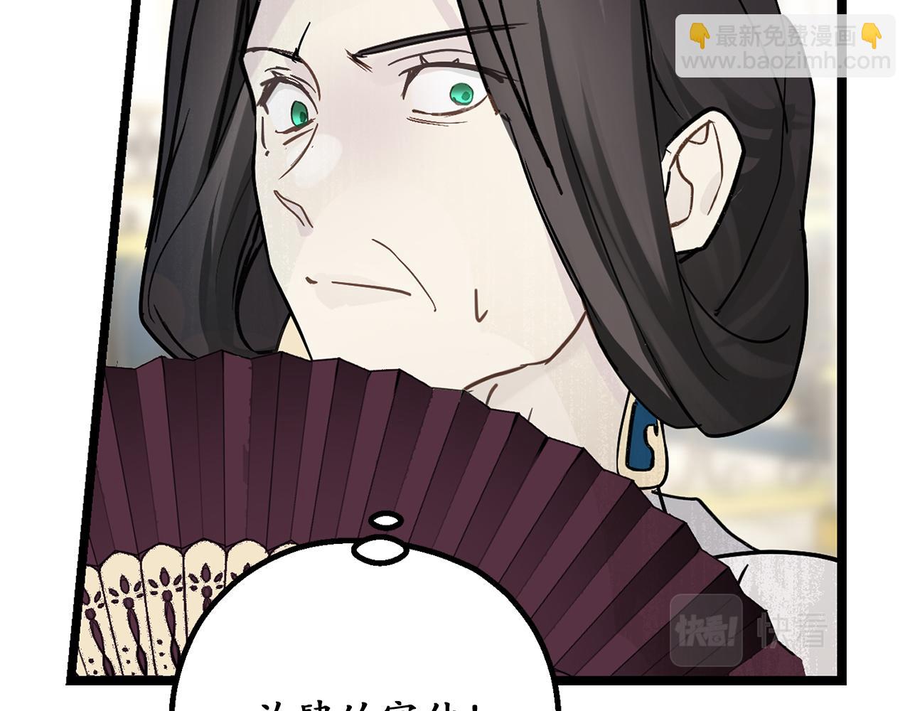 第74话 偶遇帝国皇子65