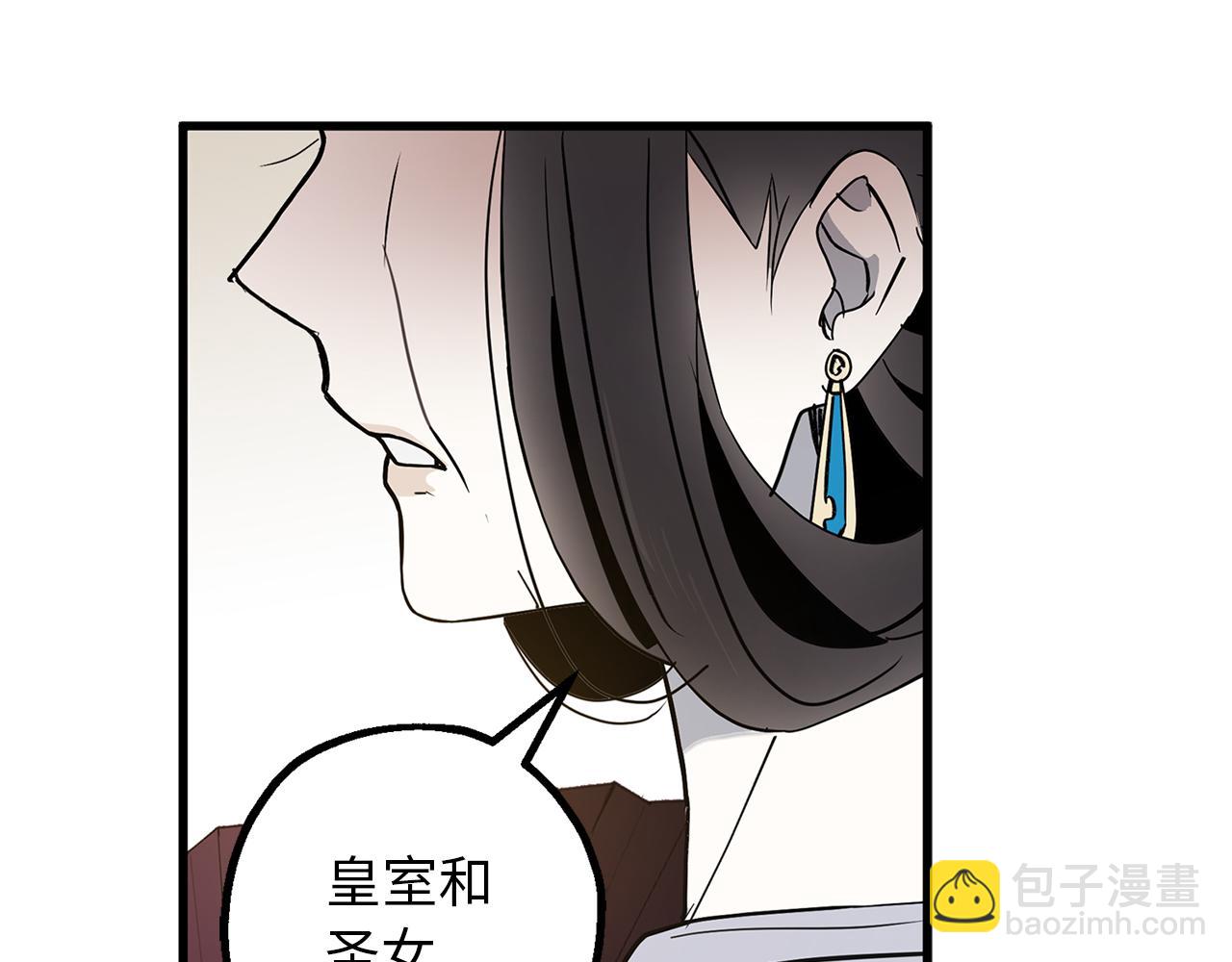第74话 偶遇帝国皇子69