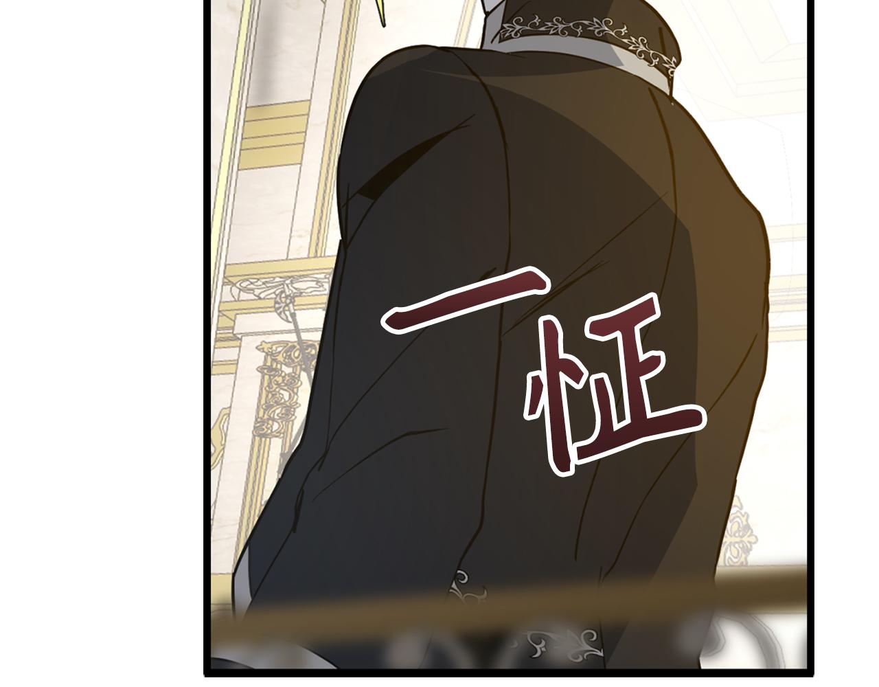 第74话 偶遇帝国皇子71