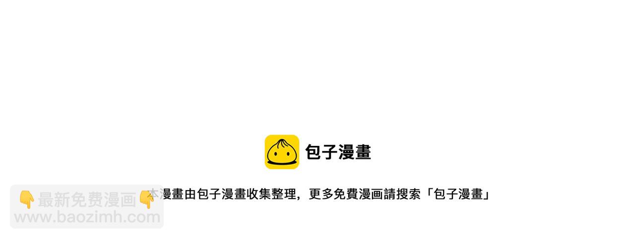 第74话 偶遇帝国皇子72