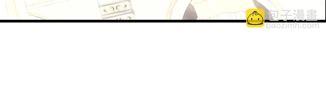 第74话 偶遇帝国皇子75