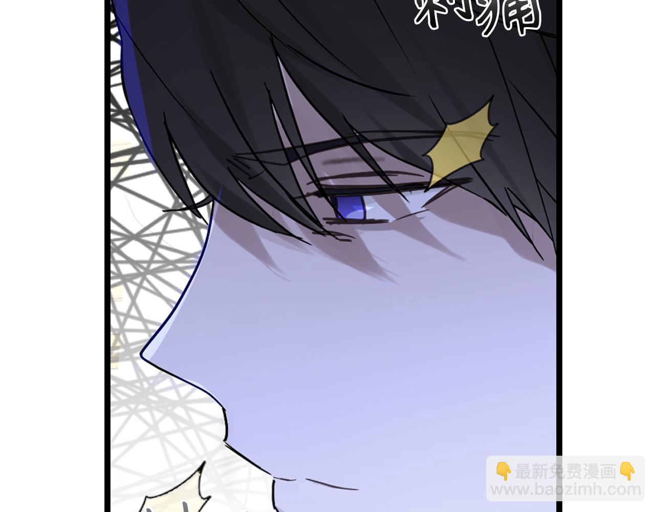 第74话 偶遇帝国皇子77