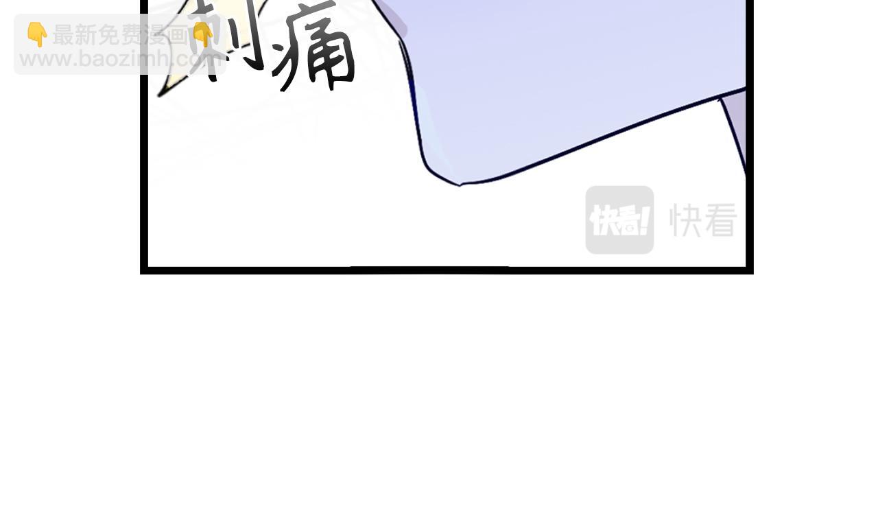 第74话 偶遇帝国皇子78