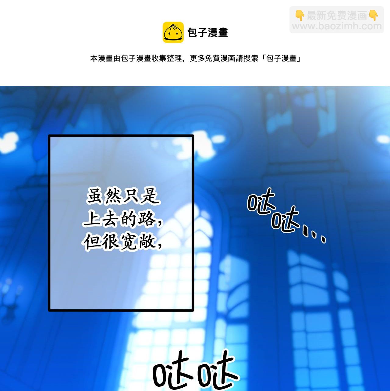 第74话 偶遇帝国皇子8