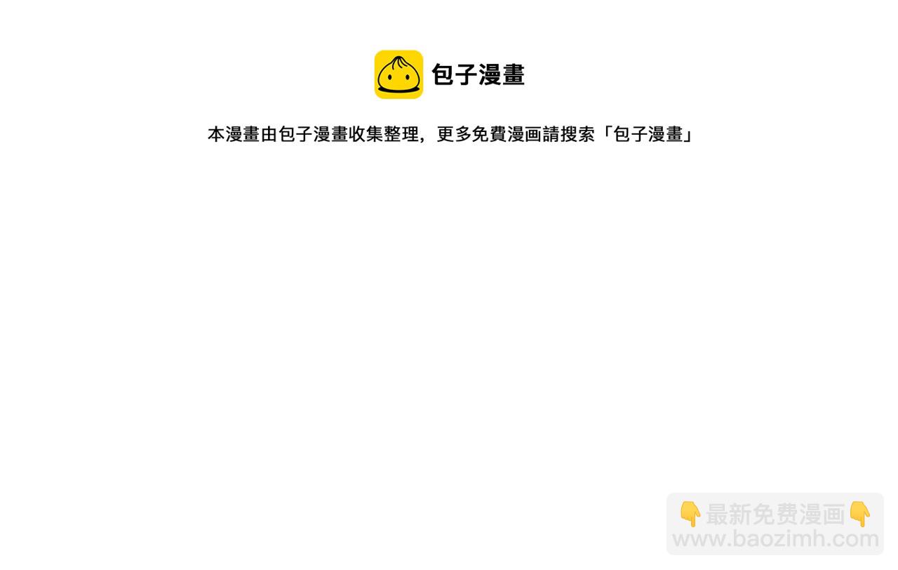 第74话 偶遇帝国皇子80