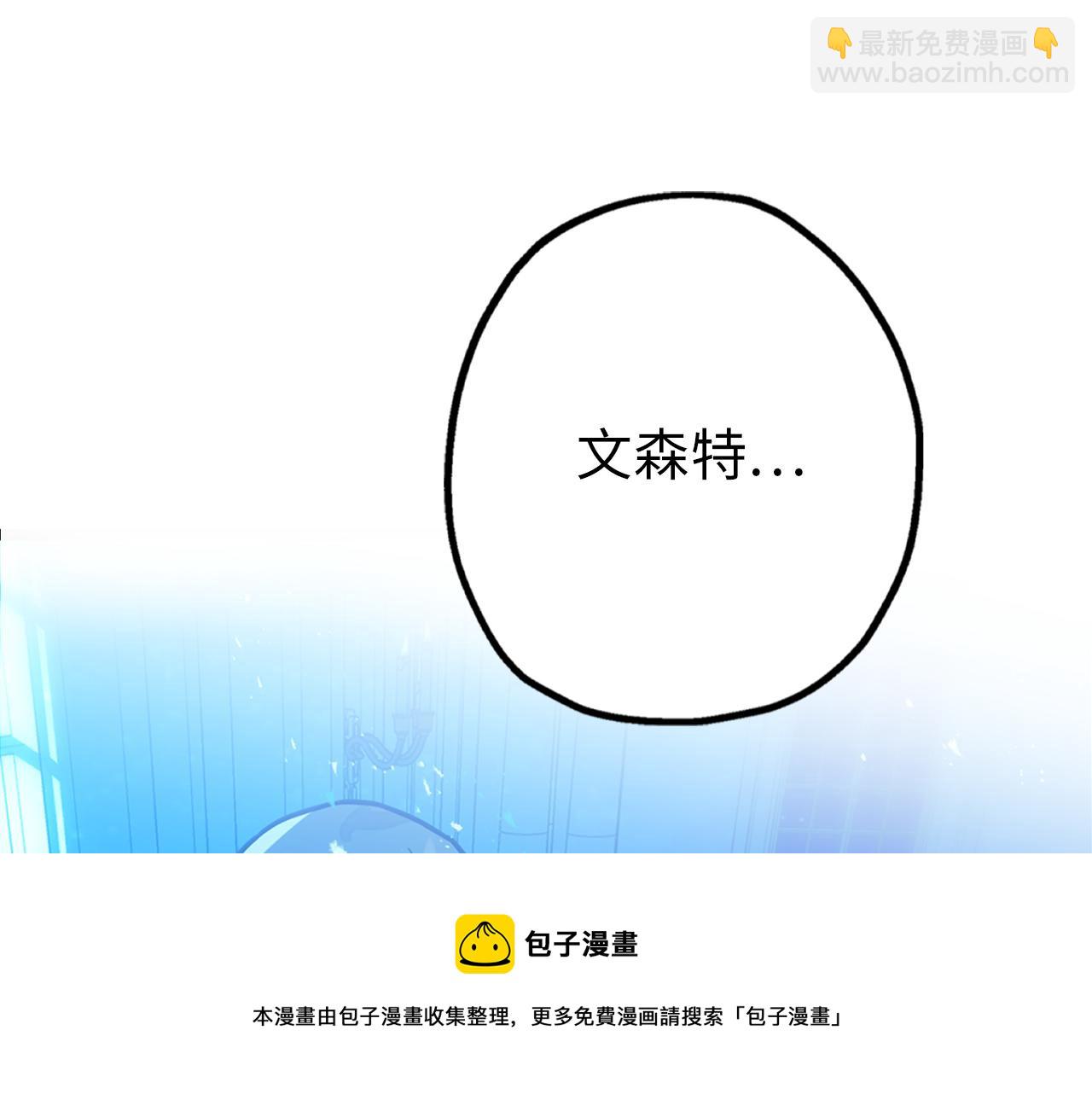 第74话 偶遇帝国皇子84