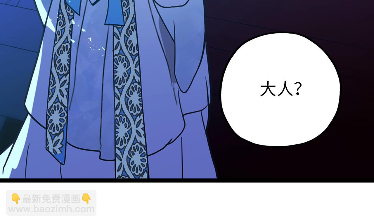第74话 偶遇帝国皇子86