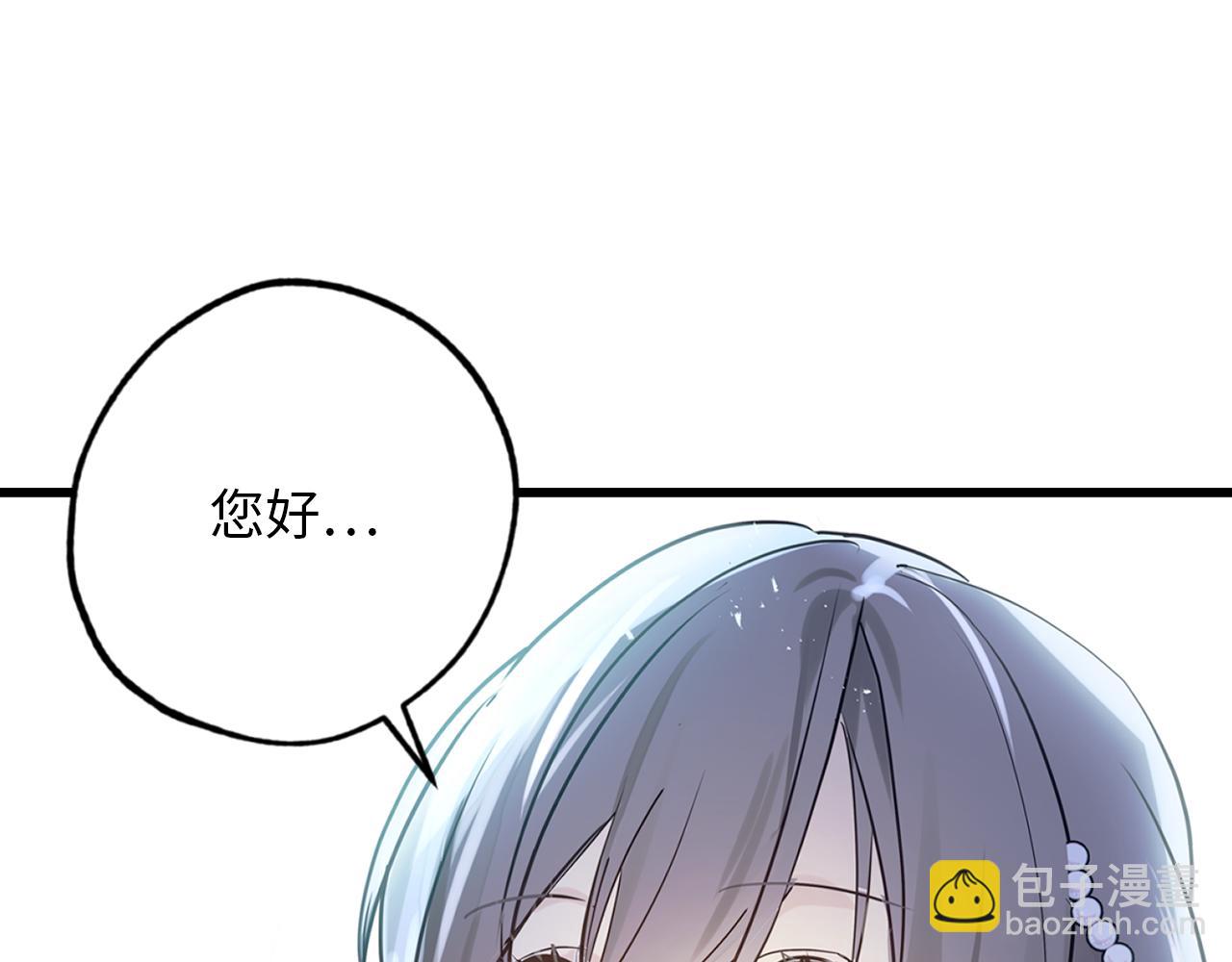 第74话 偶遇帝国皇子87