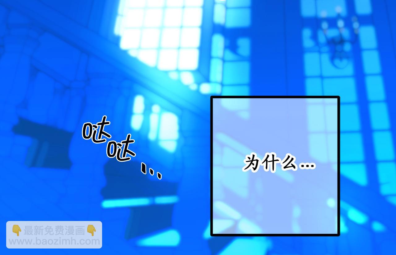 第74话 偶遇帝国皇子9