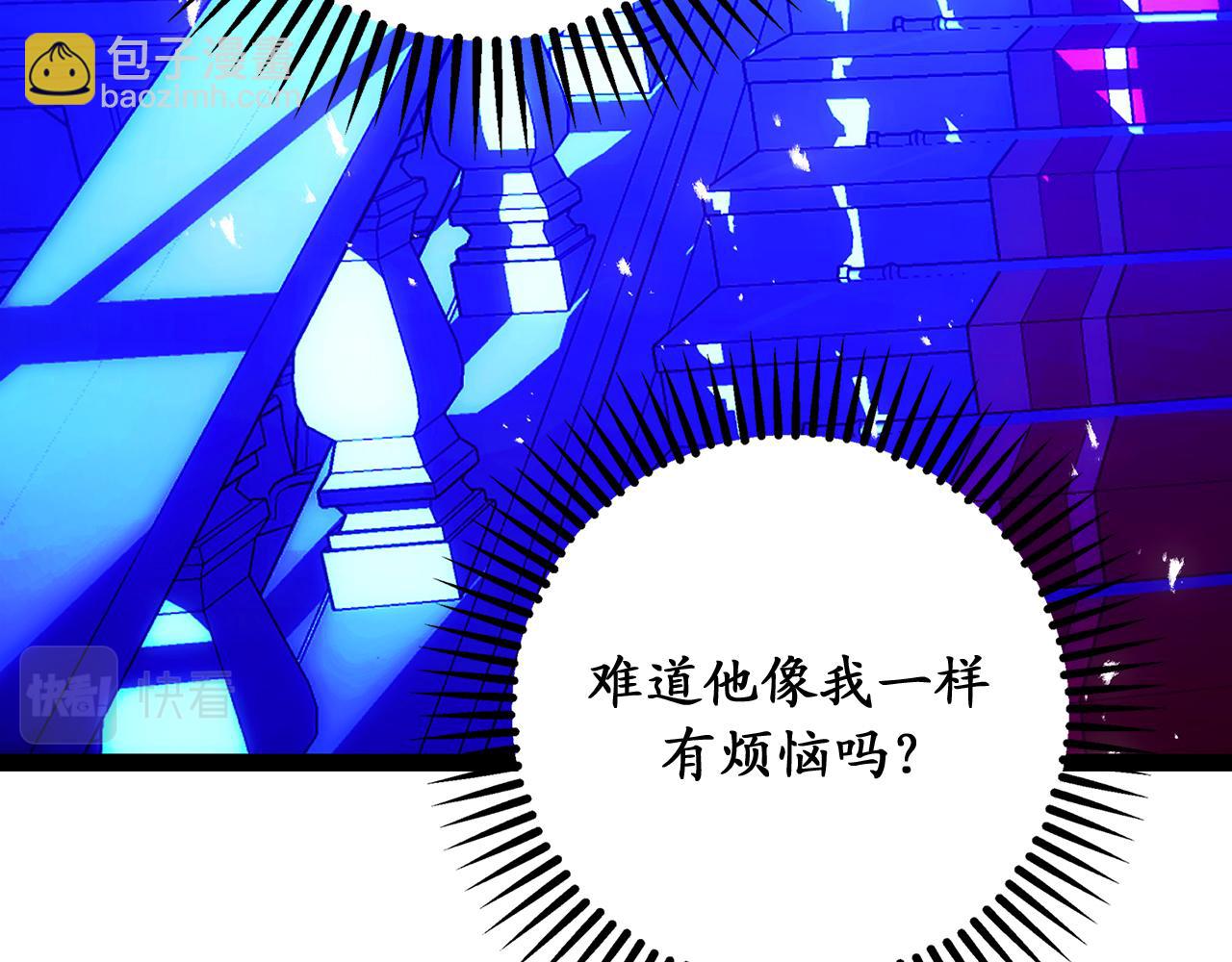第74话 偶遇帝国皇子94