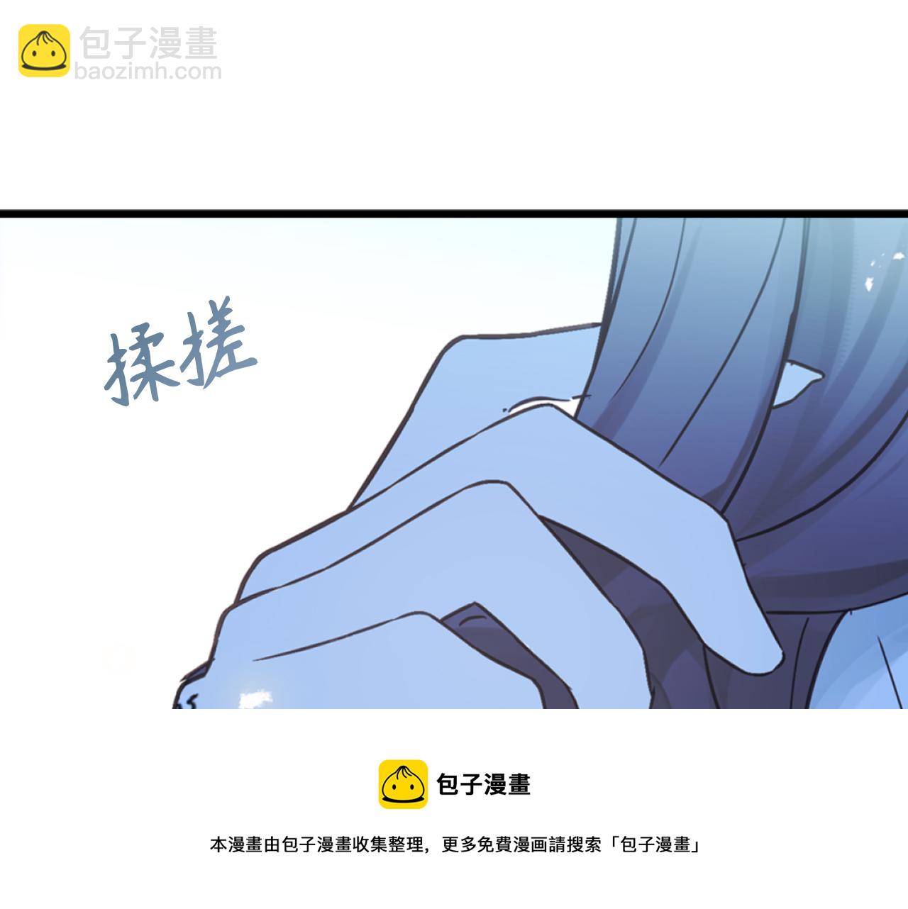 第74话 偶遇帝国皇子96
