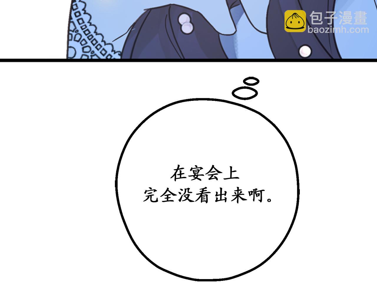 第74话 偶遇帝国皇子97