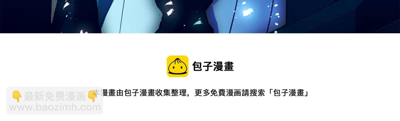 第75话 要和我劈腿吗108
