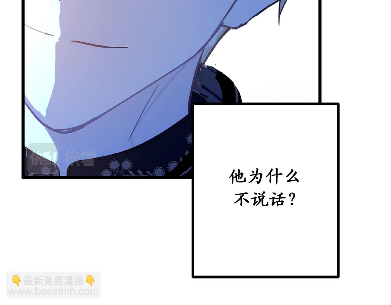 第75话 要和我劈腿吗11