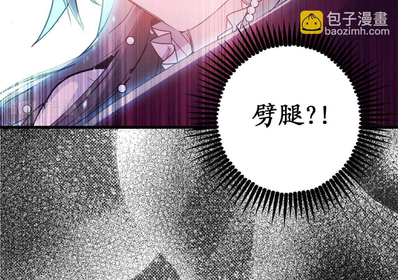 第75话 要和我劈腿吗114