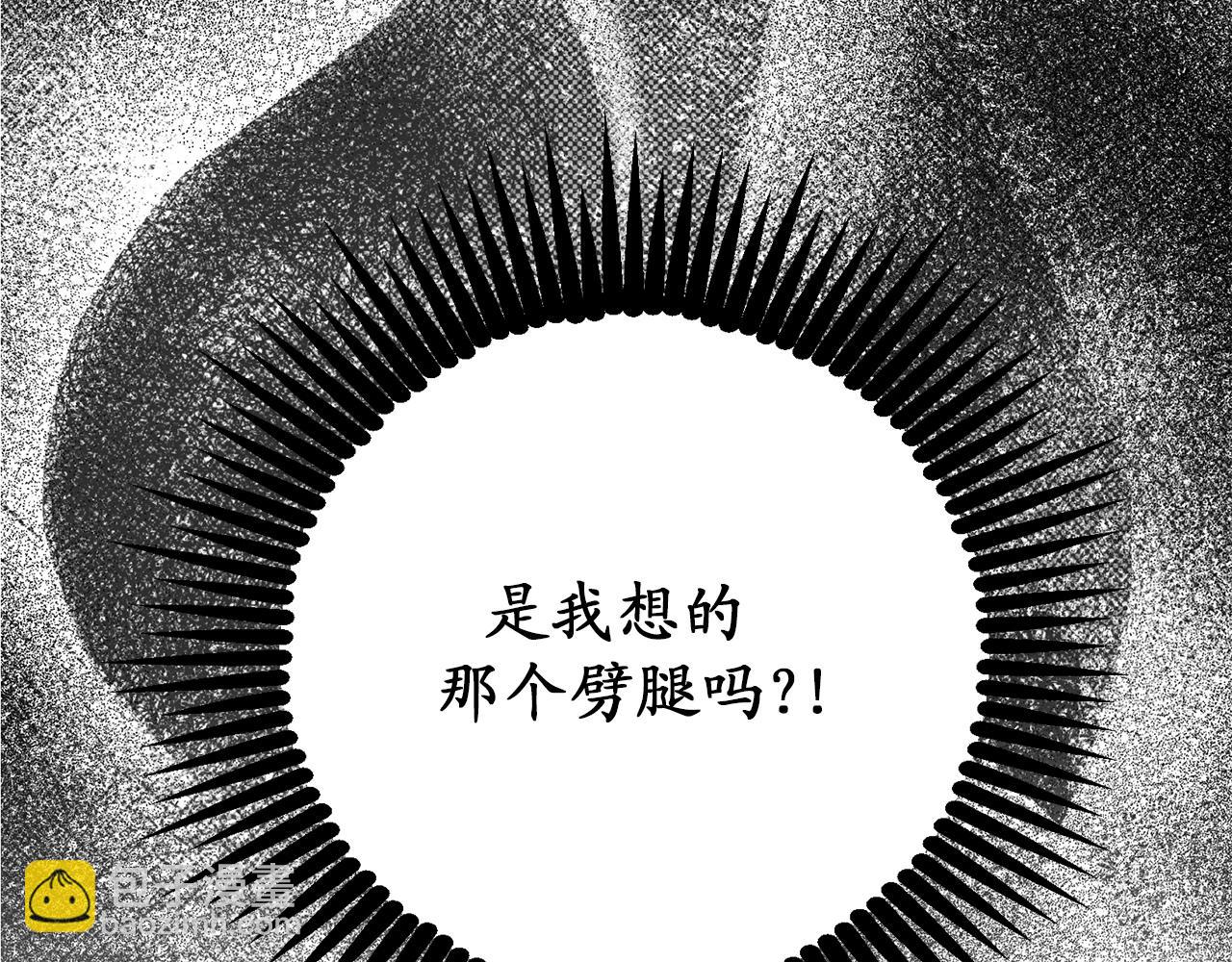 第75话 要和我劈腿吗115