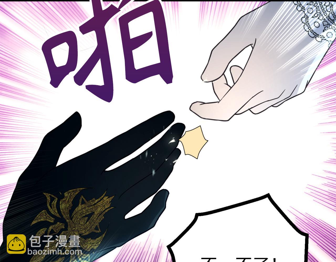 第75话 要和我劈腿吗117