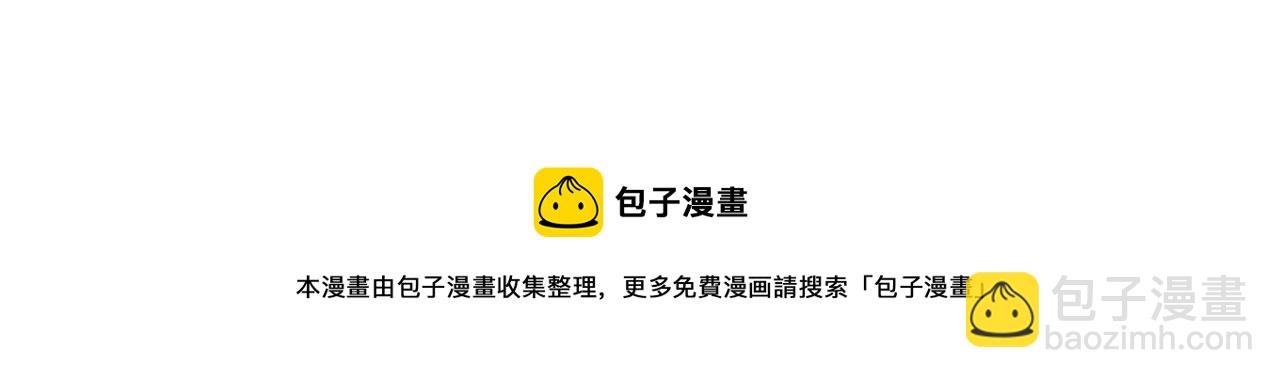 第75话 要和我劈腿吗12