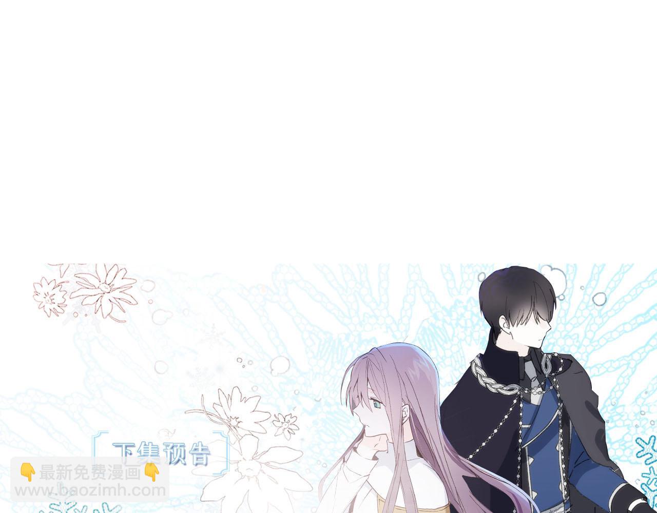 第75话 要和我劈腿吗121