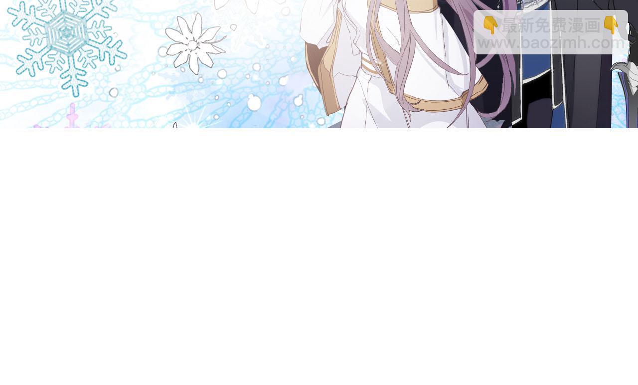 第75话 要和我劈腿吗122