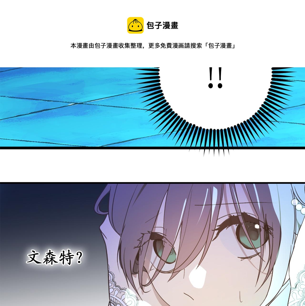 第75话 要和我劈腿吗124